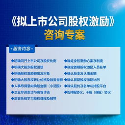 摩天之星重磅推出三大咨詢專案，引領企業管理智慧升級新浪潮